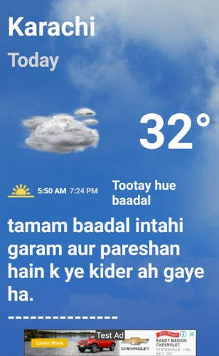 Bakwaas Mausam - Aaj Ka Mausam - Weather App screenshot 2