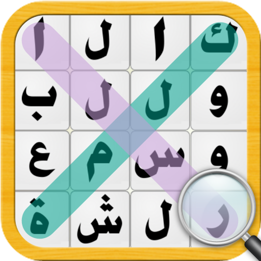 لعبة كلمة السر icon