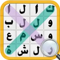 لعبة كلمة السر on 9Apps