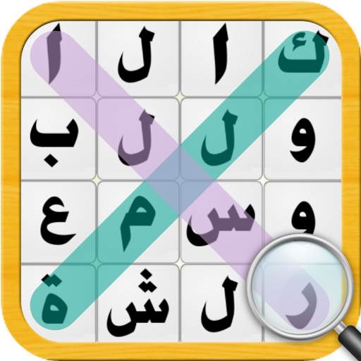 لعبة كلمة السر 7.6