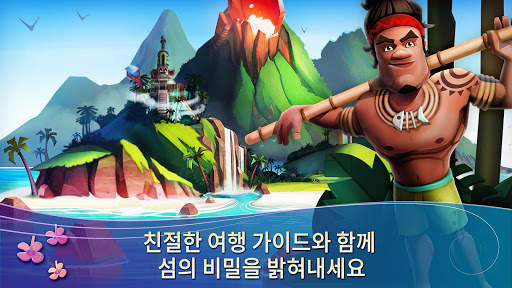 FarmVille 2: Tropic Escape screenshot 3