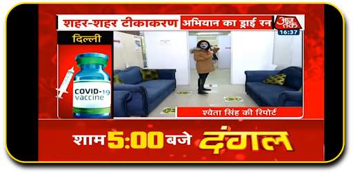 Hindi News Live TV | Hindi News Live screenshot 2