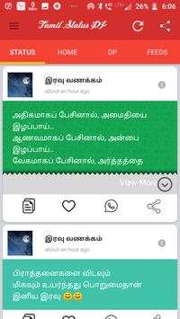 Tamil Status DP screenshot 3