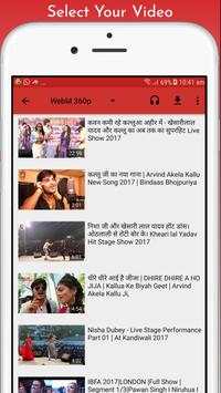 Bhojpuri Video Song screenshot 4