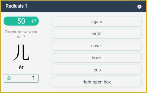 Games Learn Chinese Vocabulary screenshot 12