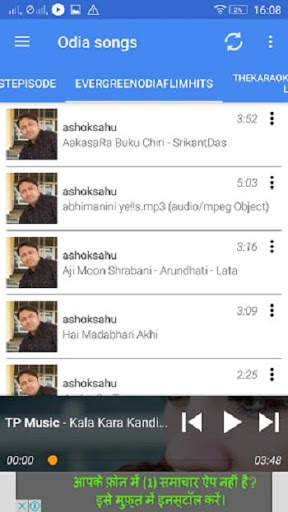 All Odia Songs 2 تصوير الشاشة