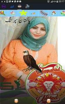 Writing Urdu Text on My Photo screenshot 6