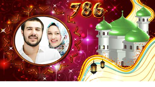 786 Photo Frame : Islamic Photo Frame screenshot 5