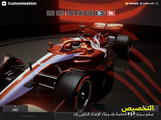 F1 Mobile Racing 18 تصوير الشاشة