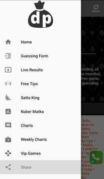 Matka Boss Satta Matka DPBOSS Matka Guru screenshot 2