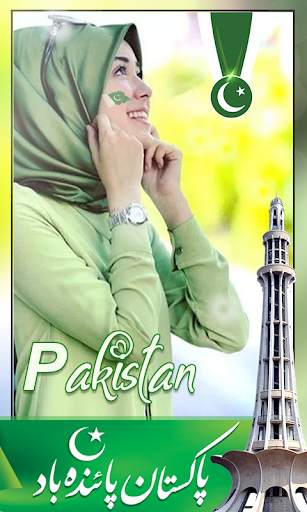 14 August Profile Photo: Pakistan Flag Face screenshot 5