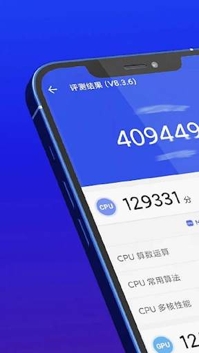 Antutu Benchmark Apk guide screenshot 1