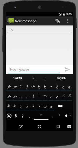 Khaista Pashto & Dari Keyboard 3 تصوير الشاشة