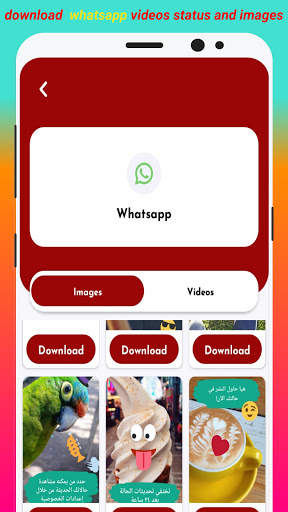 I-Downlaod screenshot 2