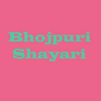 Bhojpuri shayari