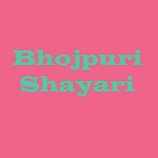 Bhojpuri shayari 1.3