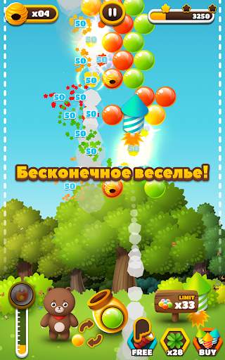 BUBBLE SHOOTER : HUNGRY BEAR скриншот 12