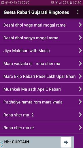 Geeta Rabari Gujarati Ringtone screenshot 2