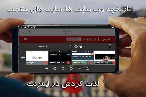 CHeshmak browser - secure internet browser screenshot 9