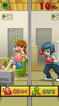 Angry Neighbour screenshot 4