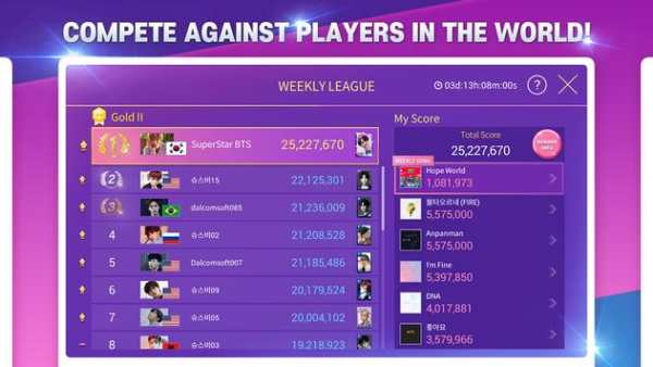 SuperStar BTS screenshot 4