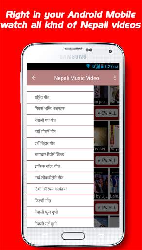 Nepali Teej Music Video screenshot 2