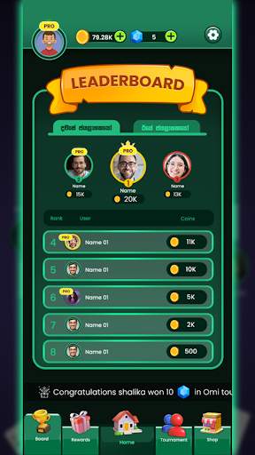 Omi game: Sinhala Card Game screenshot 6