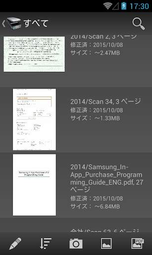 Jet Scanner Lite. Scan to PDF screenshot 4