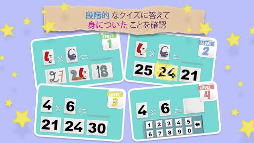 Mathemagics Multiplication screenshot 9