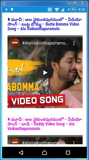 Telugu New Songs App screenshot 4