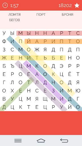 поиск слова скриншот 5