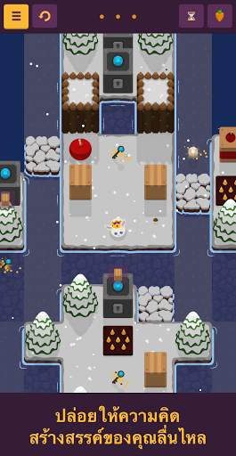 King Rabbit - Puzzle screenshot 2