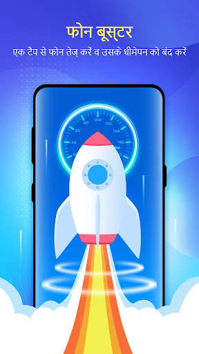 Keep Security - Antivirus स्क्रीनशॉट 4