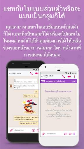 WowApp - Earn. Share. Do Good screenshot 6