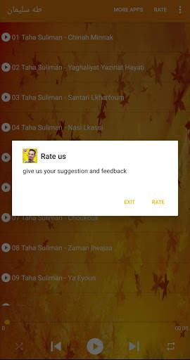 طه سليمان بدون أنترنت screenshot 6