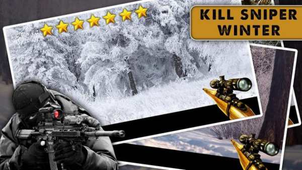 Kill Sniper Winter screenshot 2