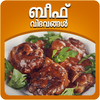 ikon Beef Recipes in Malayalam