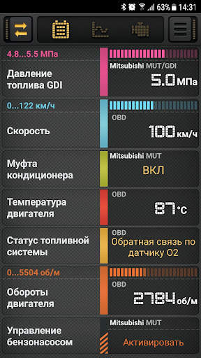 CarBit ELM327 OBD2 скриншот 1