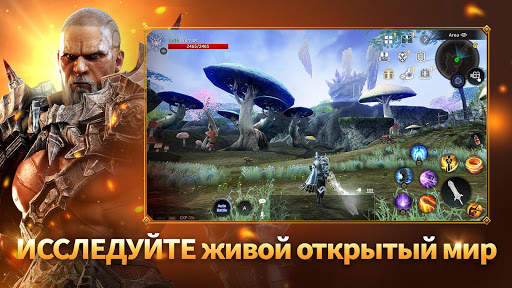 AxE: Alliance vs Empire скриншот 6