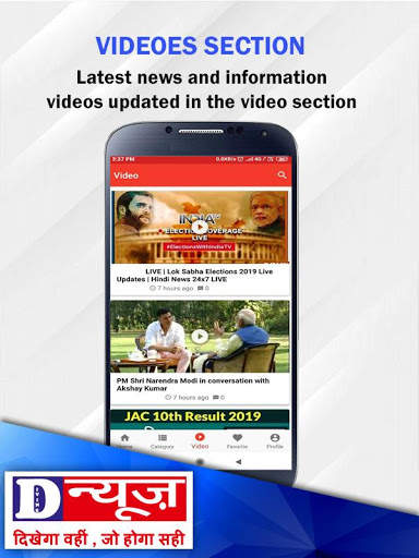 Divine News screenshot 7