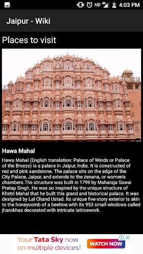 Jaipur - Wiki screenshot 5