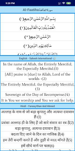 Quranhub | Quran Research Tool 6 تصوير الشاشة