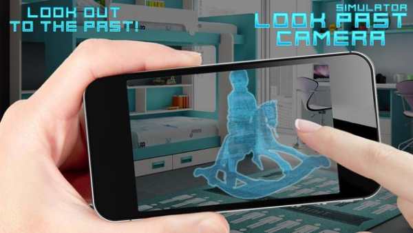 Look Past Camera Simulator screenshot 1