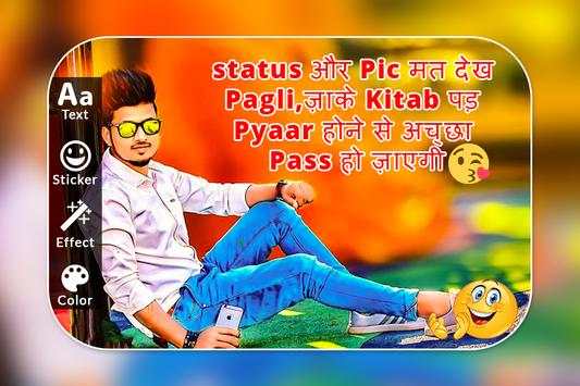 Photo Pe Shayri Likhe screenshot 1