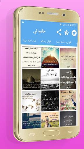صور وحالات رهيبة 4 تصوير الشاشة