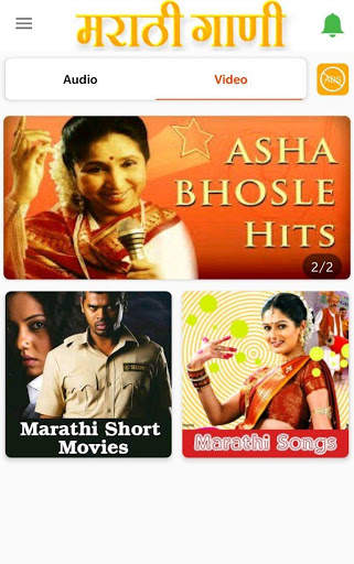 मराठी गाणी - Marathi Movies, Natak, Comedy Videos. screenshot 5