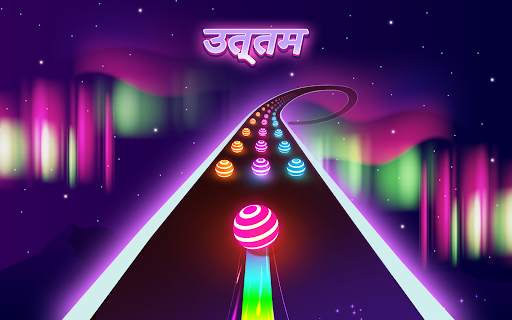 डांसिंग रोड स्क्रीनशॉट 16
