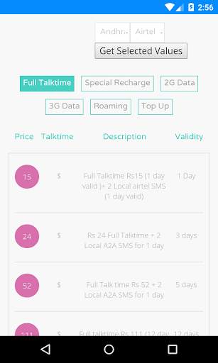 Recharge & Earn स्क्रीनशॉट 5