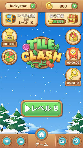 タイルクラッシュ 丨リラックス麻雀パズルゲーム screenshot 6
