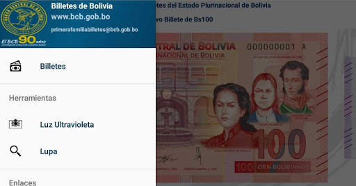 Billetes de Bolivia screenshot 10